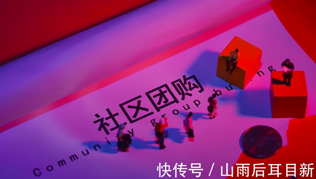 互联网企业|铁了心要去“卖菜”，人民日报都阻止不了阿里，砸200亿坚持到底