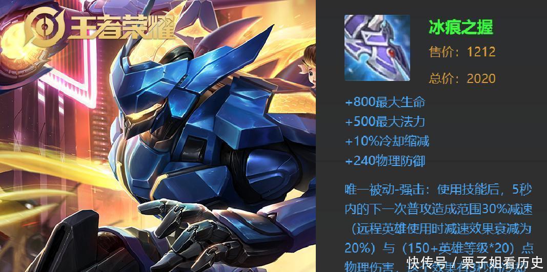 王者|王者荣耀“罚站流”赵云火了,无限减速100人,铭文出装关键!