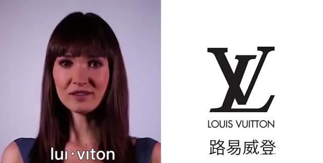 zen|十大奢侈品大牌的正确读法