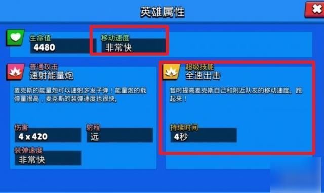 苟王|荒野乱斗天选模式3大“苟王”诞生，生存能力T0，比瑟奇还无解