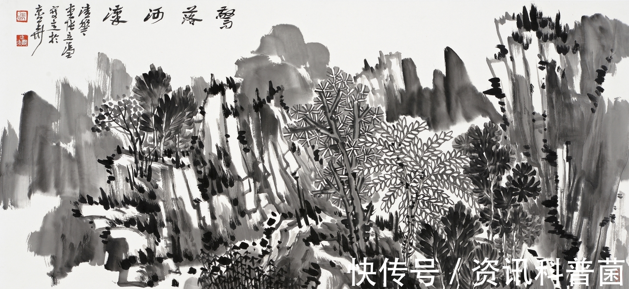 书画|「直击书画」中国画,其如诗,如禅悟空明