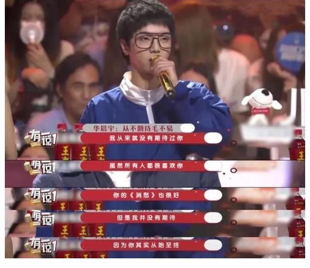 王源|《明日之子5》導(dǎo)師引爭議，王源鄧紫棋加盟，李雪琴上臺講笑話？