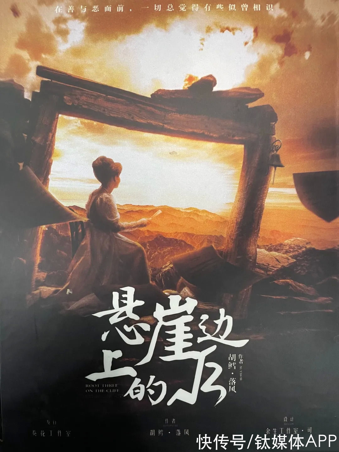 行业|监管风暴压倒剧本杀？
