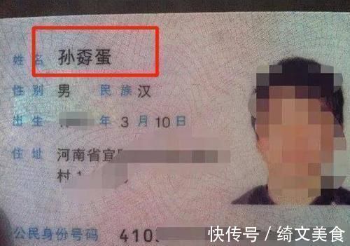 道具体|爸爸姓“马”,给孩子取名时翻烂字典,老师上课却不敢点娃的名字