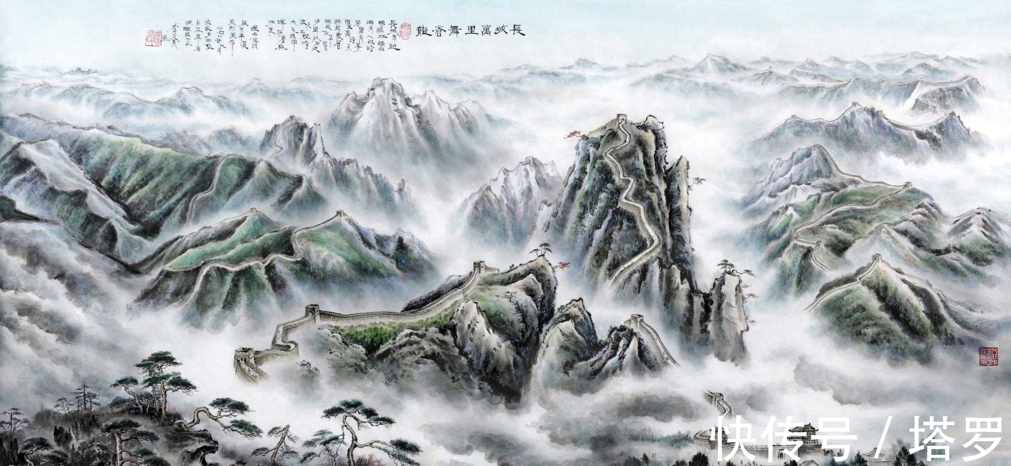 国画！我的中华之旅与组画《中华江山》