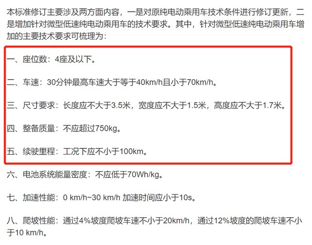 房车|22岁女孩徒步进藏因助力车失控遇难，危险的助力车到底是什么