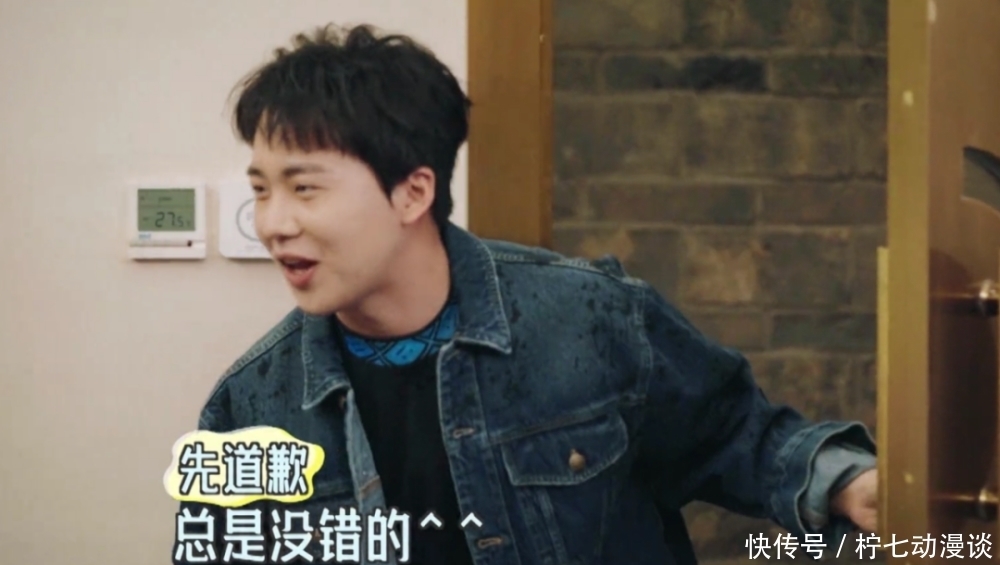 脚趾 郭麒麟硬是把这档尬到脚趾蜷缩的综艺,做成一首朱自清式的散文诗