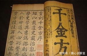 古代蒙汗药的配方其实很简单,农村人都见过,解药更普遍