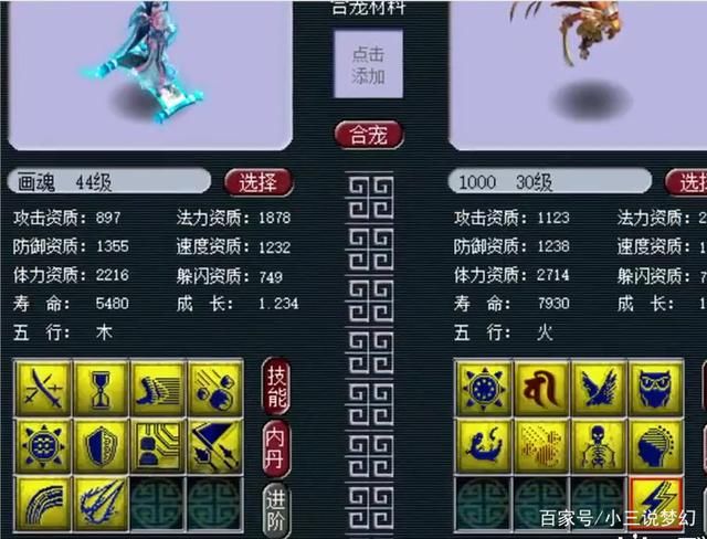 隐藏|梦幻西游:上班偷玩梦幻被抓怎么办?掌握这个隐藏客户端的技巧