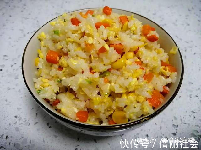 家庭版|黄金蛋炒饭家庭版做法，掌握这几步，厨房小白也能做，一点也不难