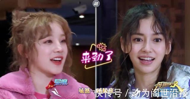 吴宣仪|奔跑吧5baby疑似被孤立,究竟是宋雨琦有野心,还是节目效果