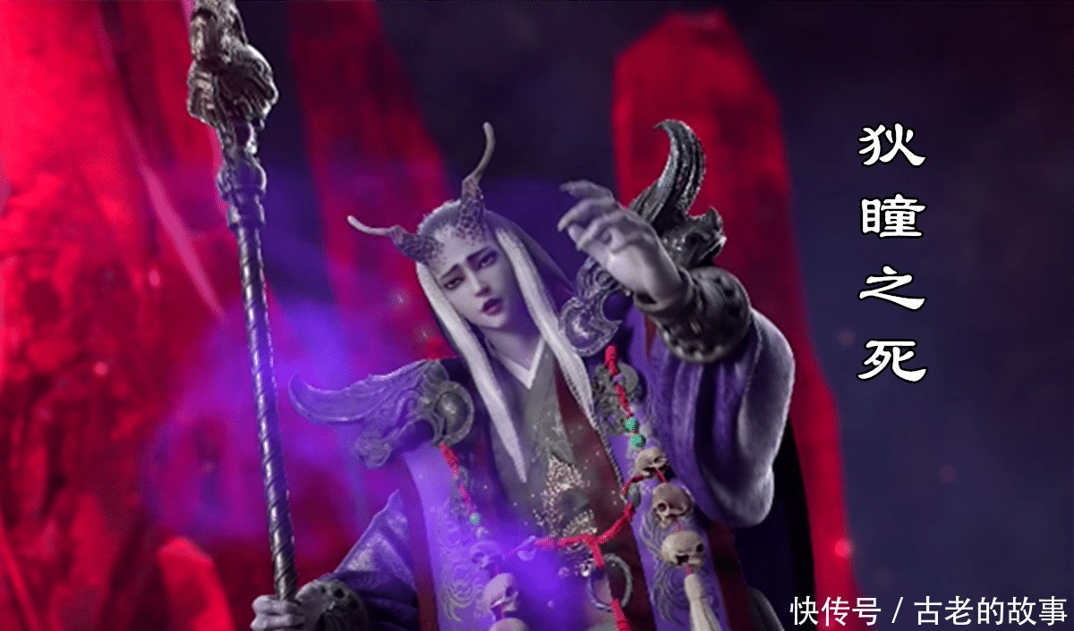 九剑|星辰变第二季大结局秦羽成洞主,获得极品九剑,抢夺仙府钥匙!