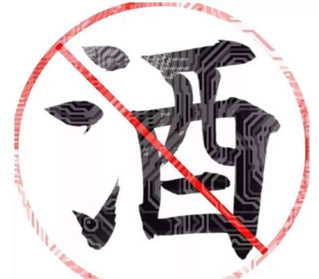 酒精|喝酒伤肝,有些还喝出命,为什么还那么多人喝酒呢?不怕伤肝吗?