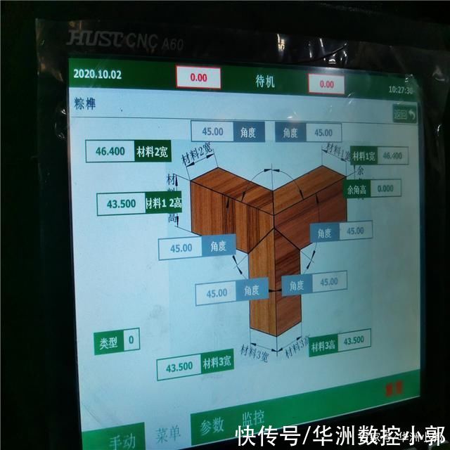 数控榫头机|红木家具用什么样的数控榫头机能做各种各样的榫头