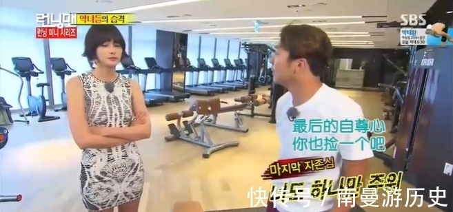 情景剧|Running man的恶女特辑是哪一期?