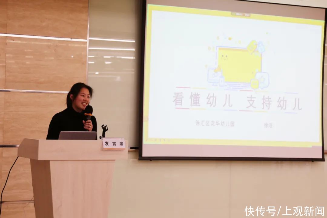 “喜来园章”“故事小达人章”……幼儿评价从单一走向多样，孩子不再害怕“被打分”