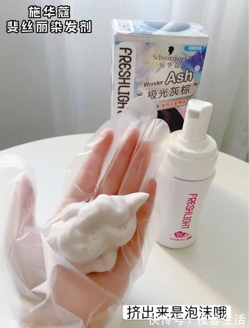 颜色|自己染头发这几点要记牢,不然颜色不好看还伤头皮,得不偿失!