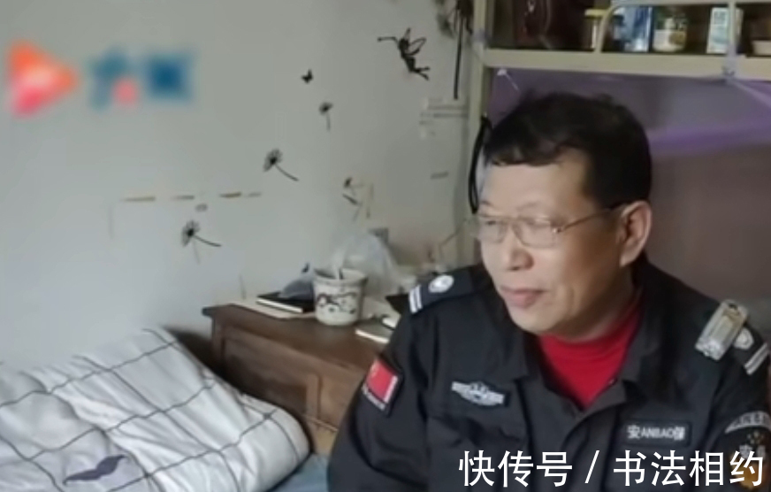 字迹#别人家的保安!保安大爷一手精湛的行草书,打了谁的脸?你品细品