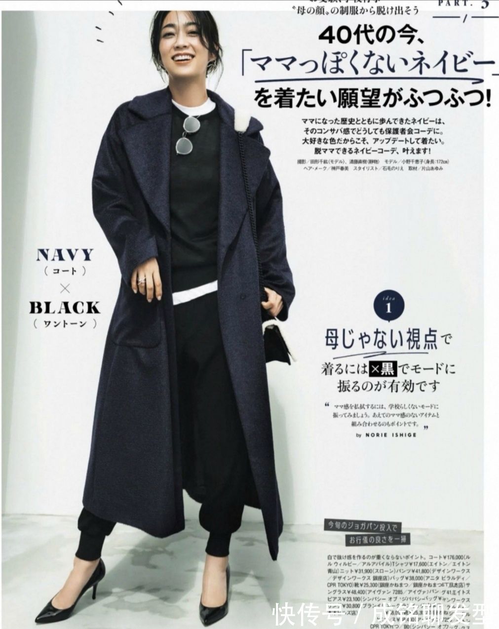 百搭 “大衣+雪地靴”已经过气!今年流行穿这四双鞋子,百搭又舒适