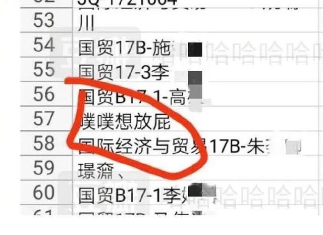 |论起好名字的重要性  冷段子1389 & 去年今日1079