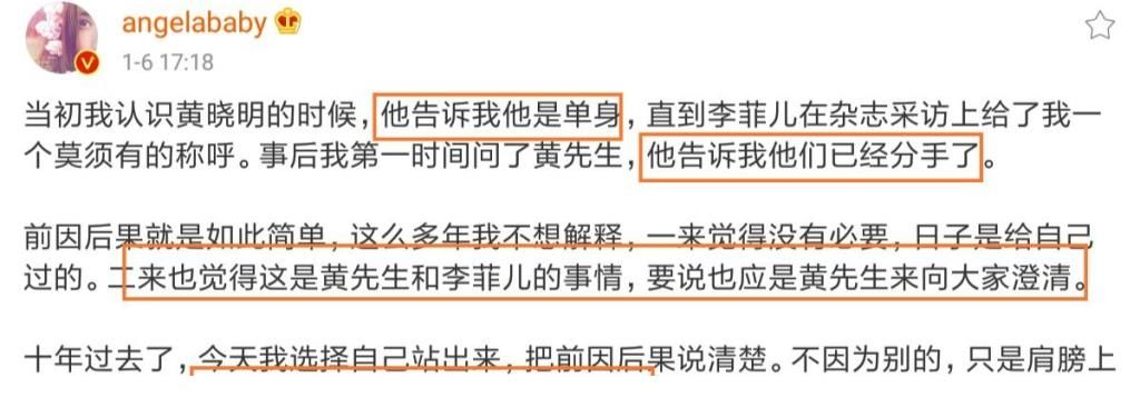 b杨颖感慨：感情中有需求偏差不可怕，真诚与沟通能化解一切阻碍