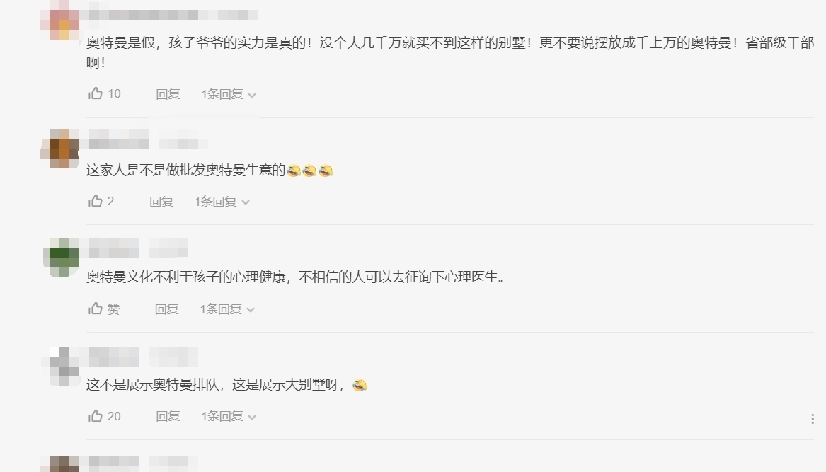 空地上|爷爷将2000个奥特曼摆满自家别墅,萌娃:相信光就不会累