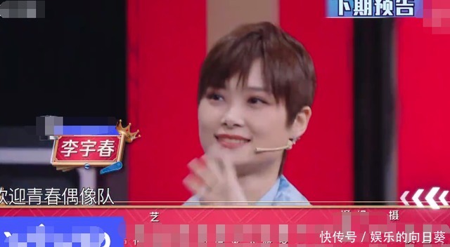 李宇春 《王牌》下期要火!5位当红明星对战王牌家族,司藤CP发糖嗑定了