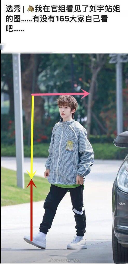 底線|男明星身高169矮嗎?162再次刷新底線,矮個(gè)男生也能站C位