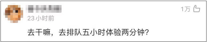 人民币|突然宣布：又要涨价！网友不淡定了……