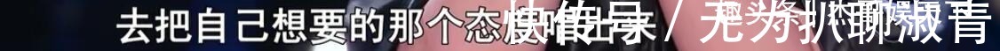 依加输得意难平？其实四位导师都有暗示，只不过李克勤挑明了而已