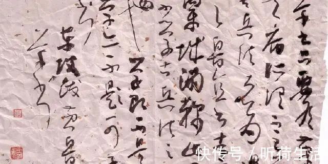 谋篇|他的草书真“草”,跌宕起伏,曾获全国首届草书大展一等奖