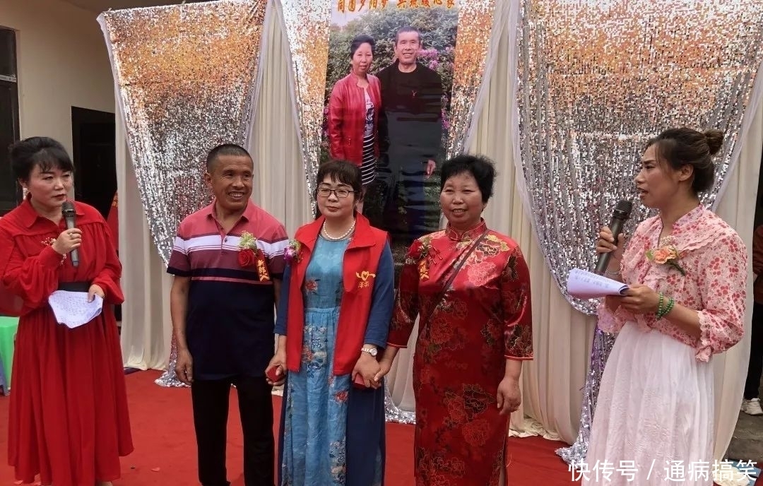 幸福满满！眉山两位半百老人的特殊婚礼