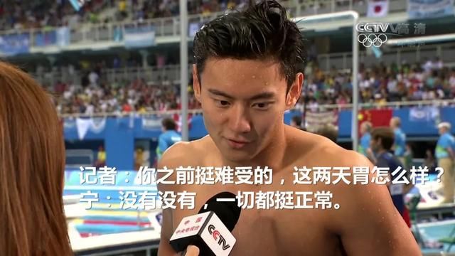 仁川亚运会|为一个广告，从价值10亿的国民老公，到离开国家队，宁泽涛后悔吗