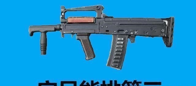 狗杂|“吃鸡”游戏里秒杀三级甲的武器,狗杂只能排第三,第一无解