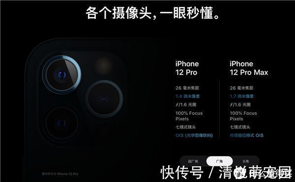 iphone|有几个iPhone 12的细节你可能没发现，简单来聊聊