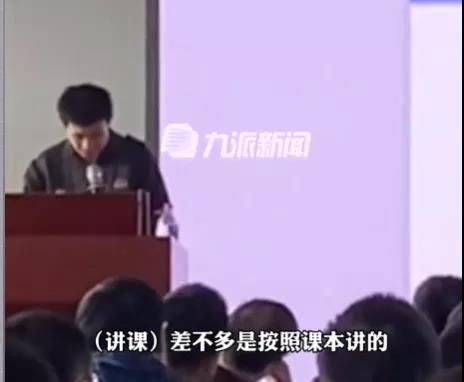 水房|北大数学天才韦东奕的苦恼：课讲得不太好，中期学生退课后就剩下5、6个人