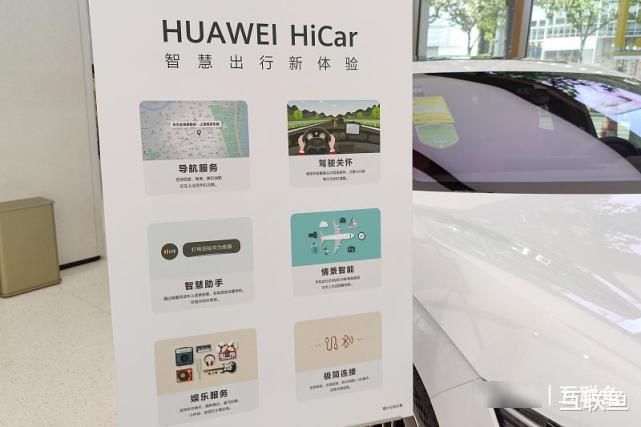 成就|这才是车企的“灵魂”！广汽正式与华为合作，成就华为也成就自己