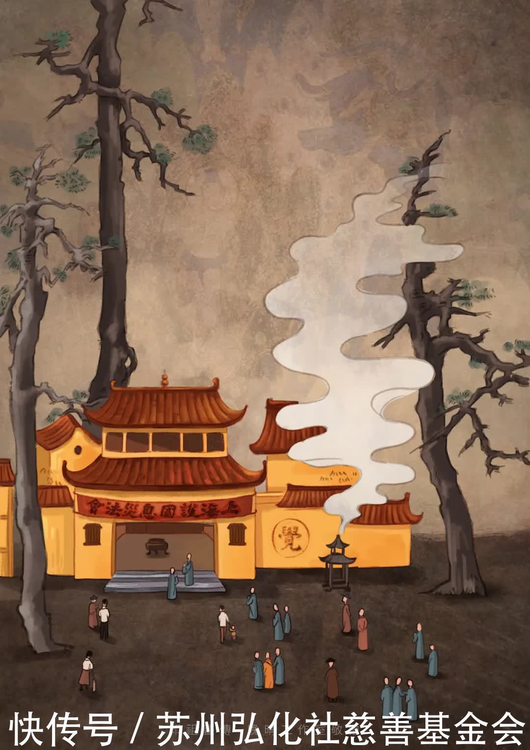 清光绪十|印祖画传丨印光大师往生80周年特辑