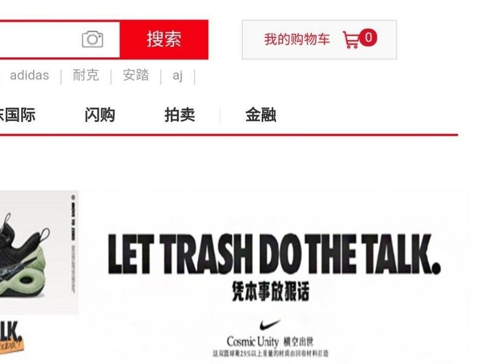 耐克“凭本事放狠话”，乌合麒麟出新作，暗示耐克LOGO意义