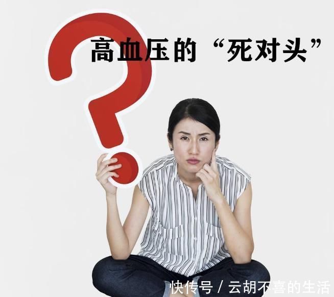 高血压的“死对头”，到底是什么？医生给3个“锦囊”，能降血压