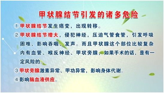 甲亢|为什么甲状腺疾病患者越来越多？专家把原因讲透了！调气血、平阴阳，标本兼治防止复发