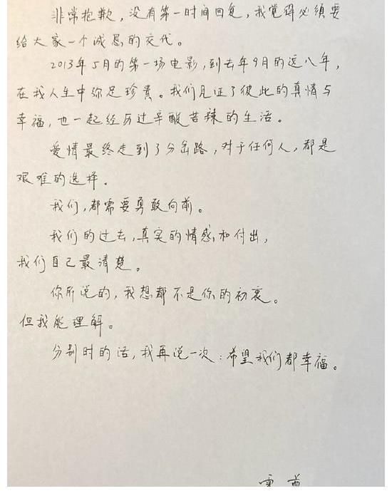 综艺|真的凉凉了?继《披荆斩棘的哥哥》之后,另一个综艺也开除了霍尊