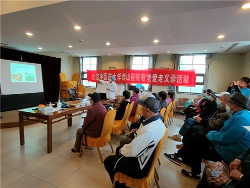 贴心服务|房山区:创建“多一点”贴心服务 提升群众就医满意度