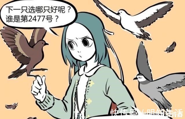 海燕|非人哉海燕做噩梦,自己竟不是第一任,在其之前还有2475位