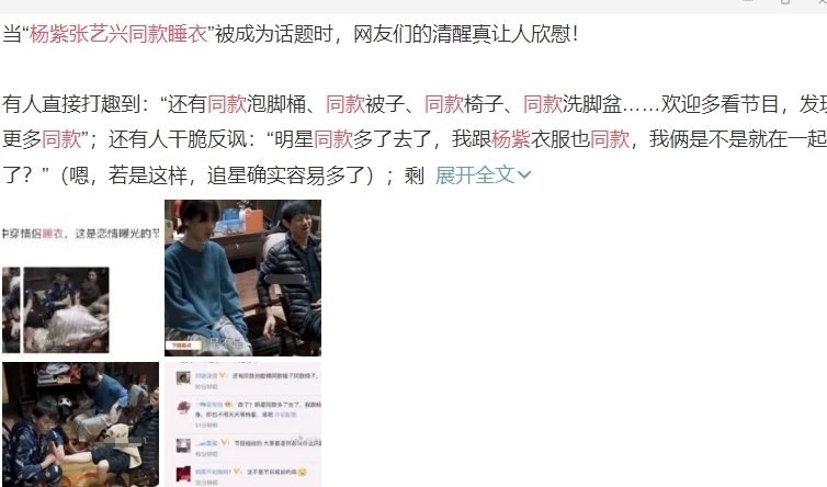 汪苏泷 舒淇携新综艺回归,各业界大咖强势加盟,或能超越《向往的生活》