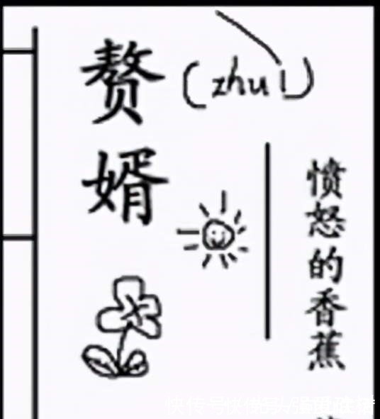 内心世界&千本网文小说阅读者心目中的3本最佳之作