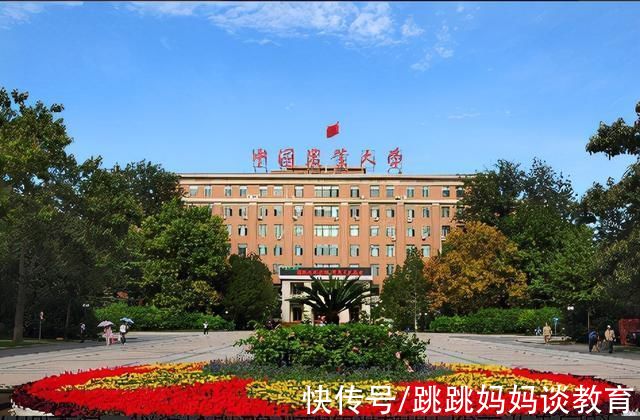 中国农业大学|2022年考研激烈，一所985名校遇“滑铁卢”，报名人数减少近6000