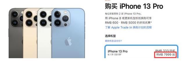 iphone|国产手机卖的比苹果贵，这样的国产手机还能卖的出去吗