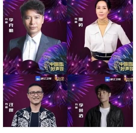 陈奕迅|那英因《中国好声音》黑幕才退出？网传导师转身费要价60万