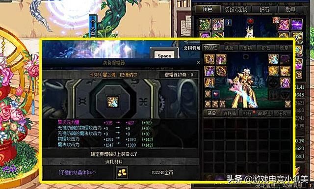 冲击|DNF：旭旭宝宝“毁号素材”，茶哥再上榜，100W直接打水漂